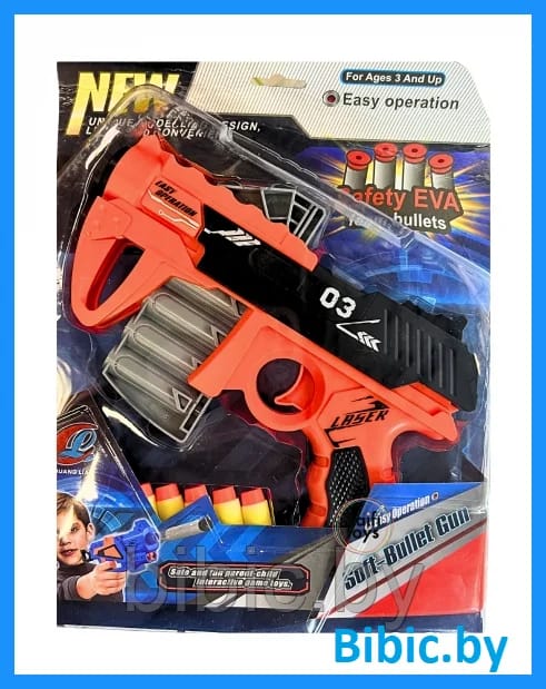 Blaze Storm Soft Bullet Gun